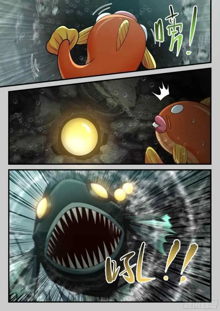 Godly Pet Has Opened Up for Me Again chapter 4 halaman 13