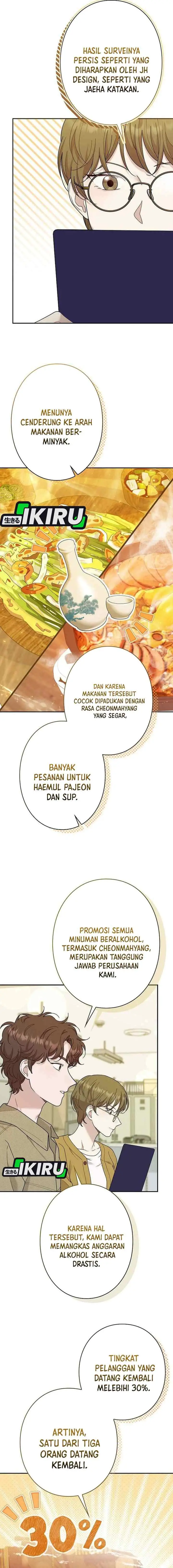 The Art Student Who Lived Twice chapter 54 halaman 7