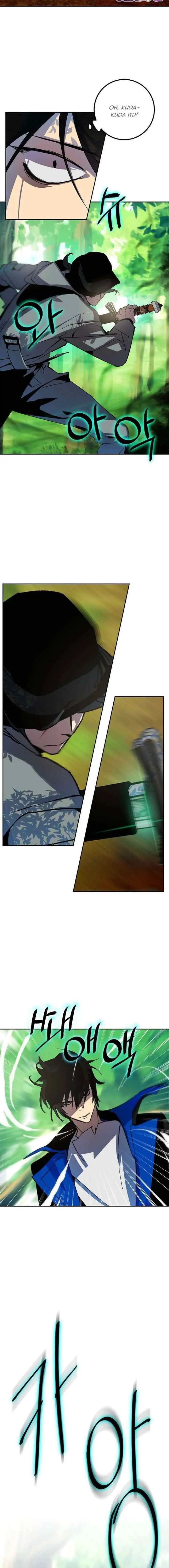 Return to Player chapter 32 halaman 4