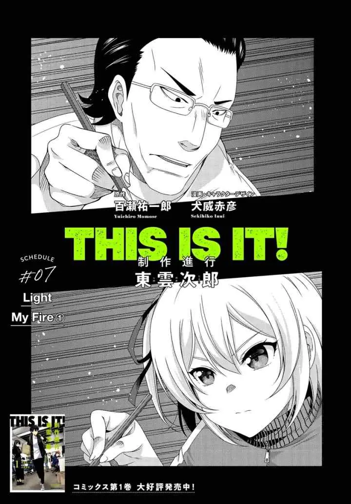 This Is It! chapter 7.1 halaman 4