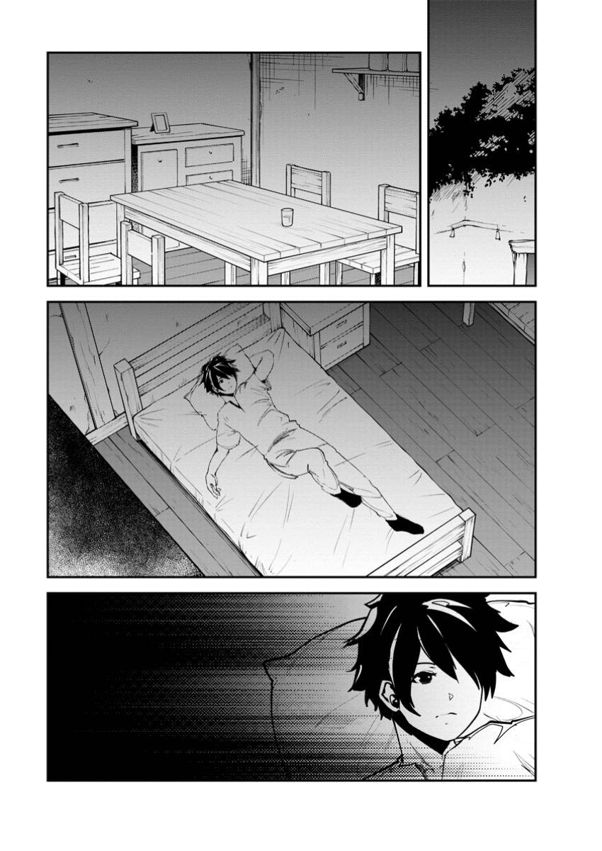 Monster no Goshujin-sama chapter 71 halaman 30