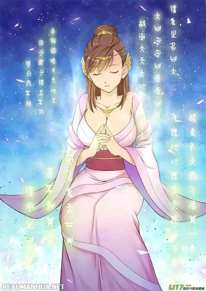 Holy Ancestor chapter 4 halaman 5