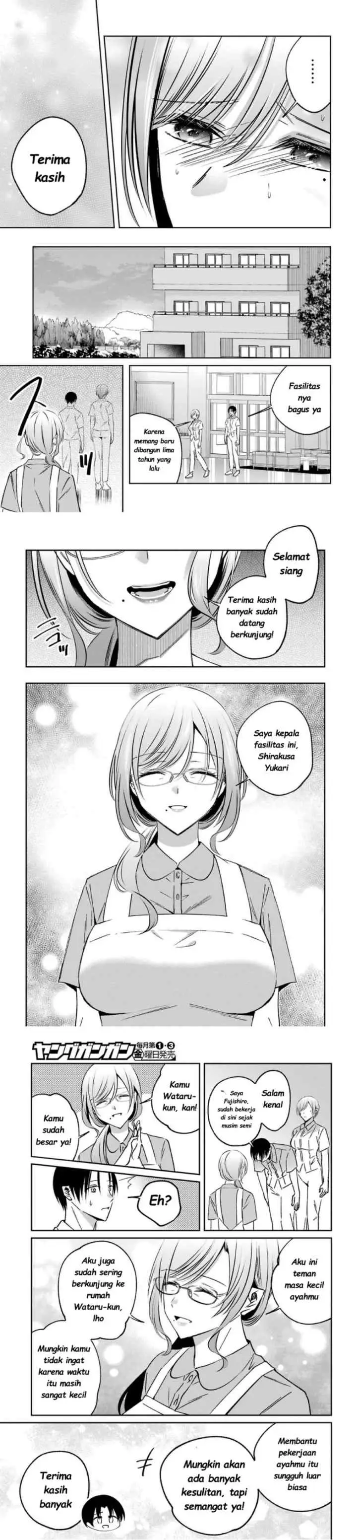Saigo no Natsu wo Hitozuma to chapter 14 halaman 7