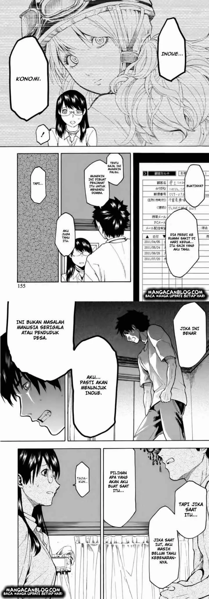 Jinrou Game chapter 6 halaman 11