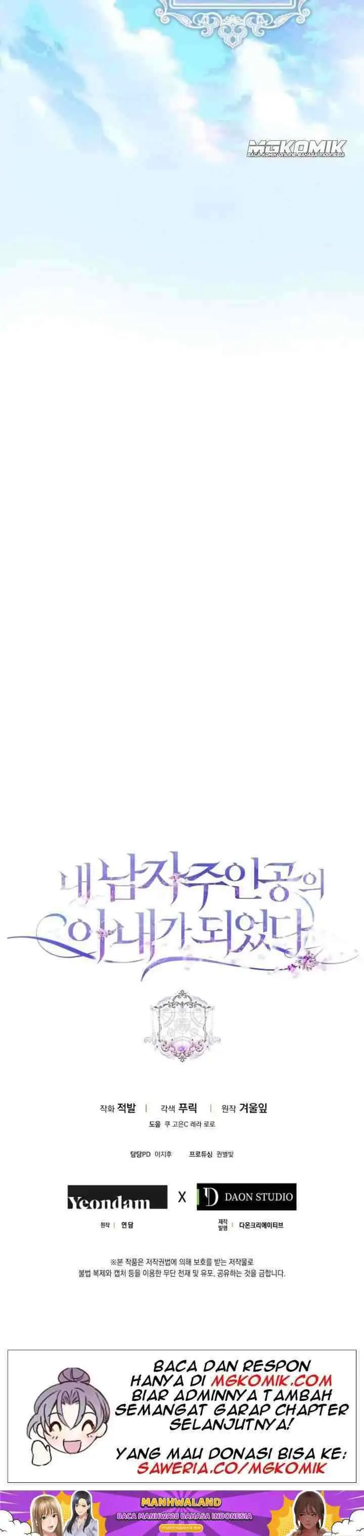 I Became the Wife of the Male Lead chapter 37 halaman 14