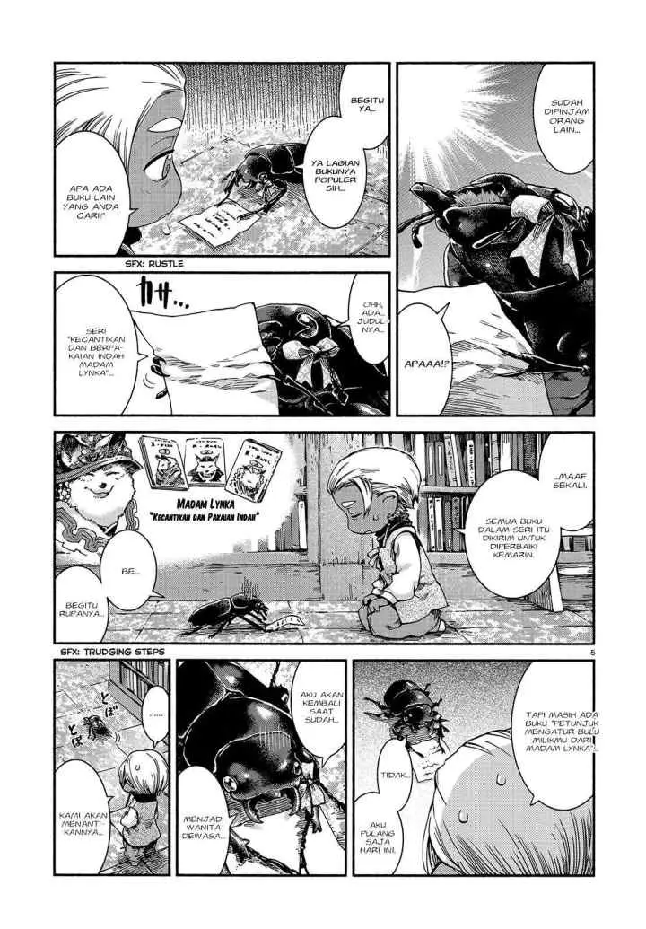 Hakumei to Mikochi chapter 44 halaman 7