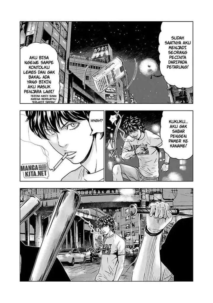 Out (Mizuta Makoto) chapter 55 halaman 17