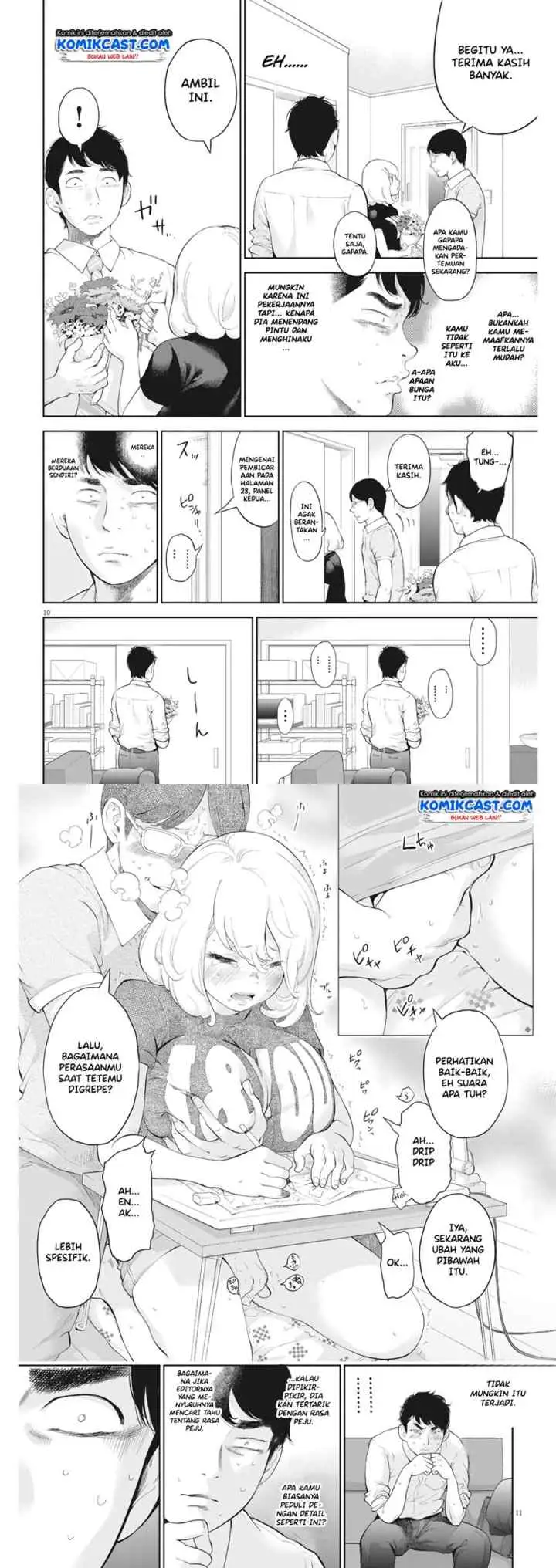 Gaishu-Isshoku! chapter 16 halaman 6
