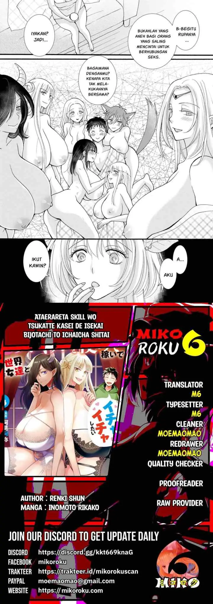 Ataerareta Skill wo Tsukatte Kasei de Isekai Bijotachi to Ichaicha shitai chapter 25.2 halaman 6
