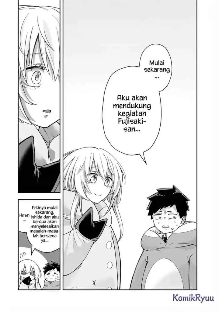 Mikaeri o Motomeru Athena san chapter 3 halaman 17