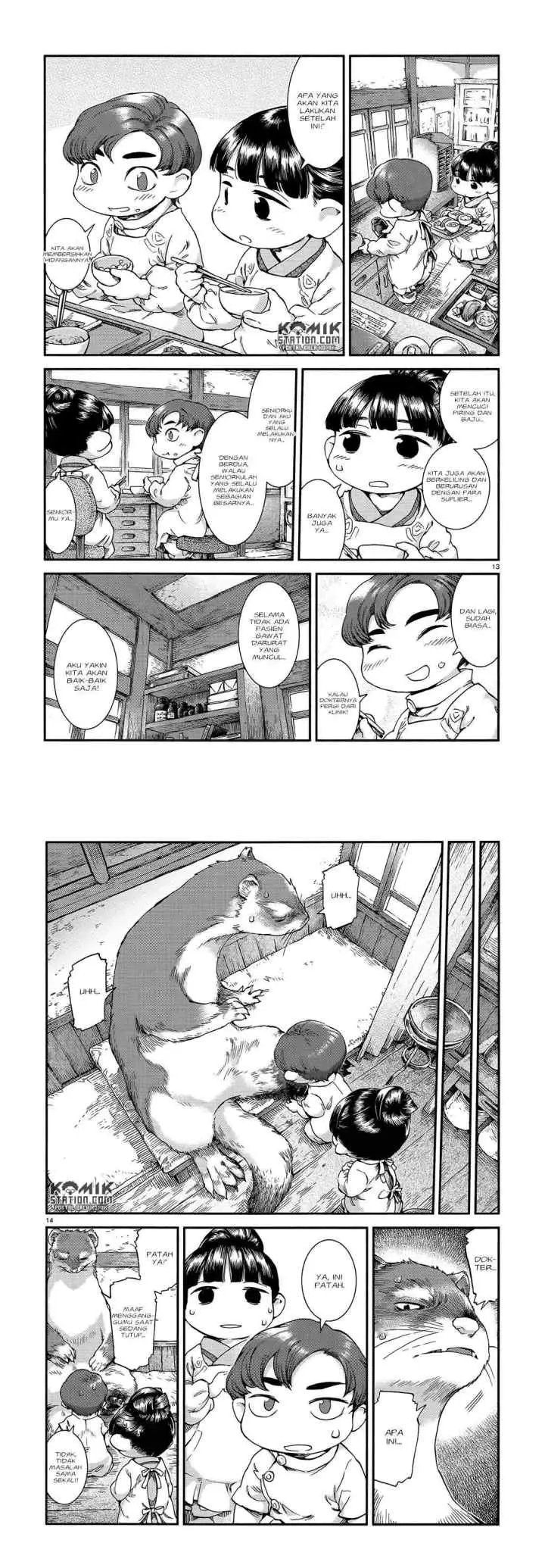 Hakumei to Mikochi chapter 48 halaman 8