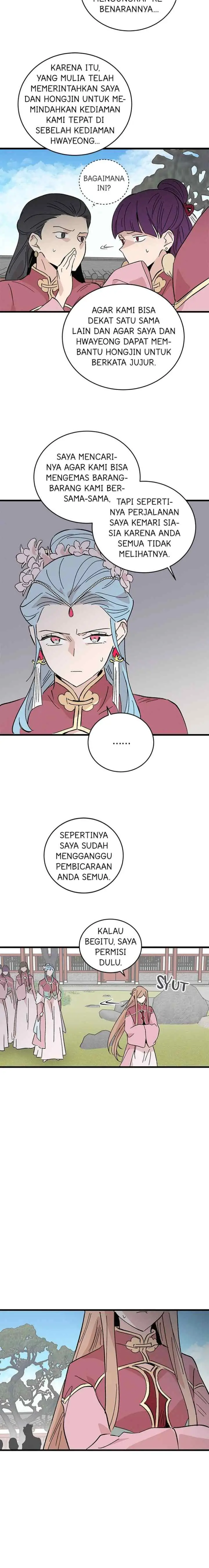 Hugung Scandal chapter 57 halaman 15