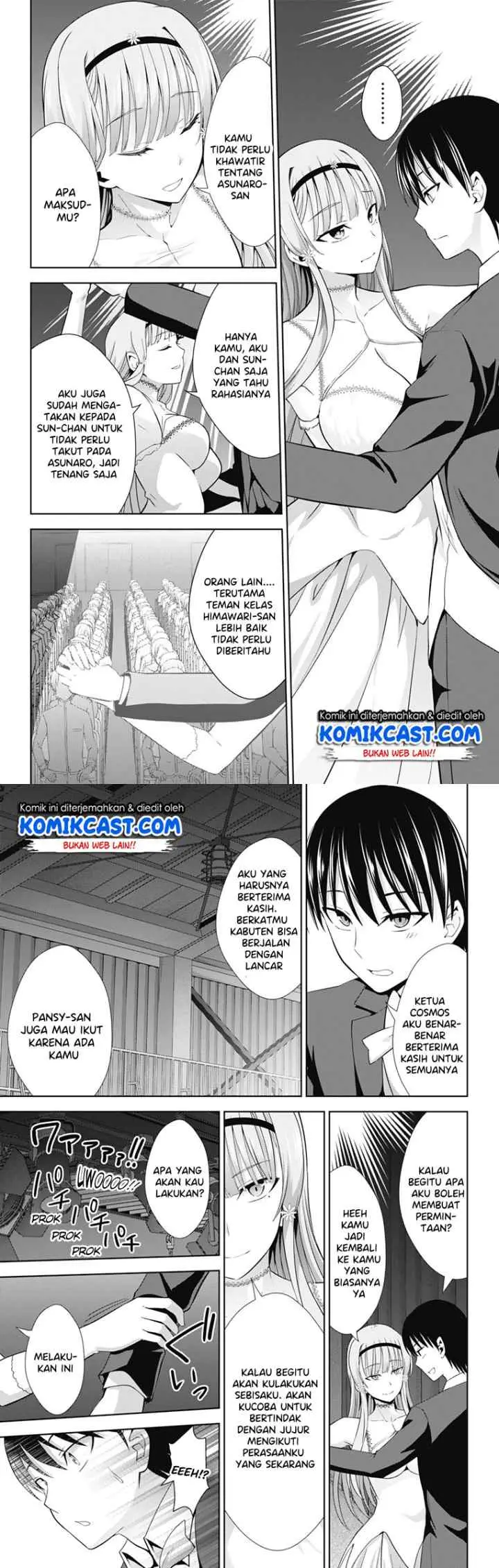 Ore wo Suki Nano wa Omae Dake ka yo chapter 24 halaman 12
