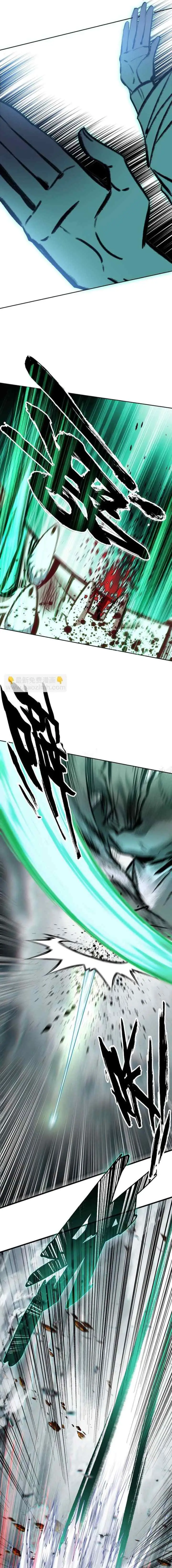 I'm A Peerless Master chapter 49 halaman 8