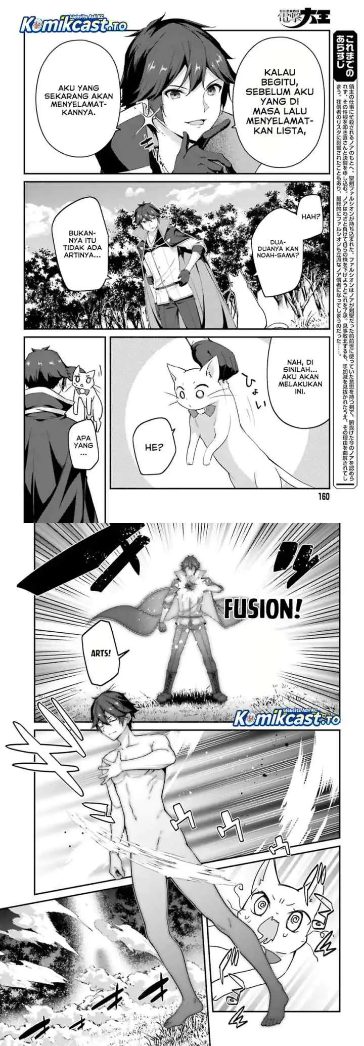 The Incompetent Prince Who Has Been Banished Wants To Hide His Abilities chapter 38 halaman 5