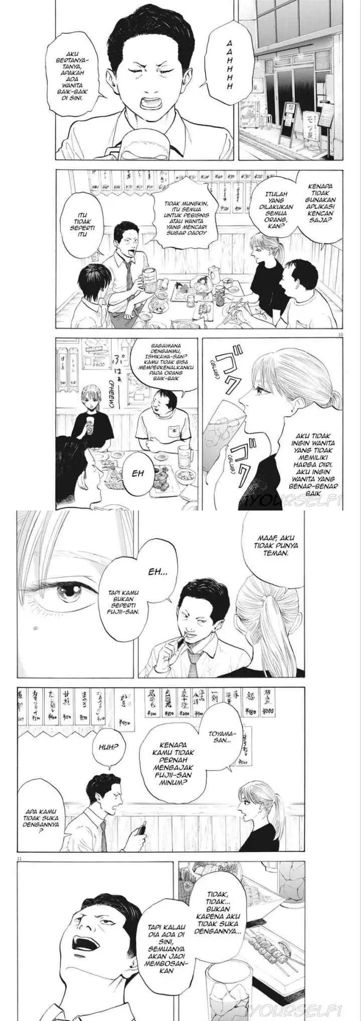 Robou no Fujii chapter 2 halaman 5