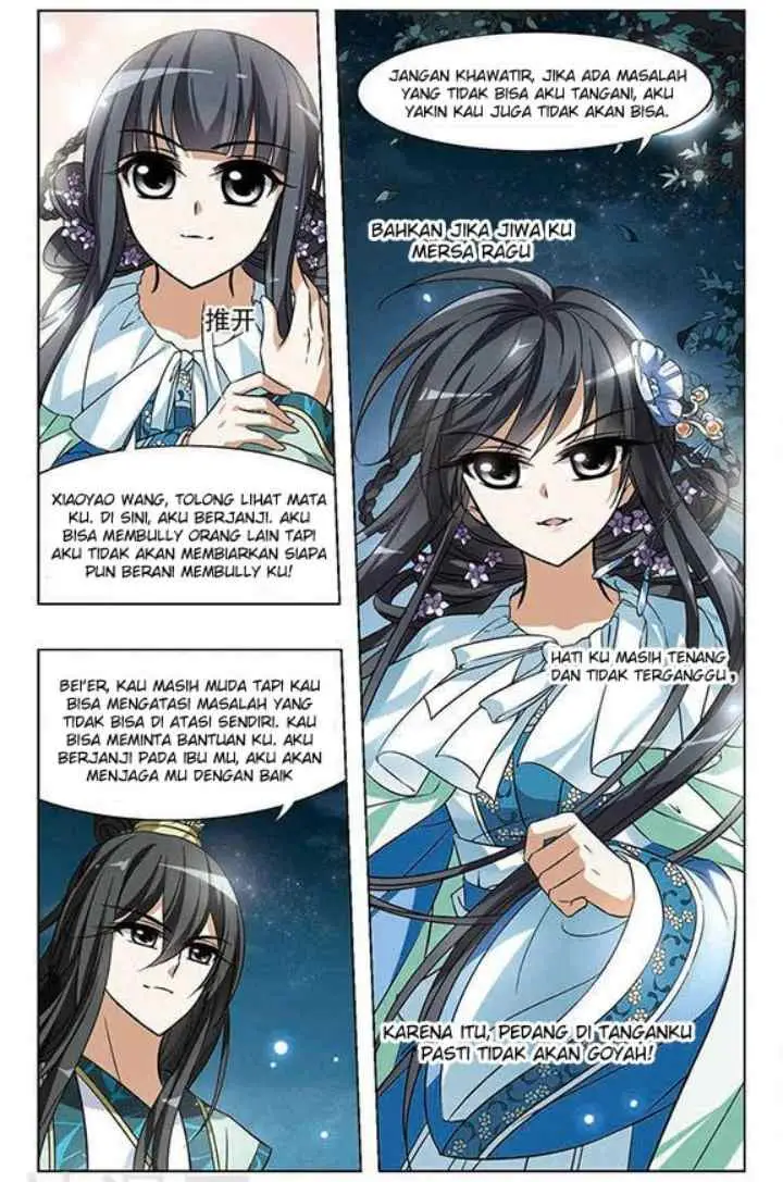 Huang Beiyue chapter 17 halaman 12