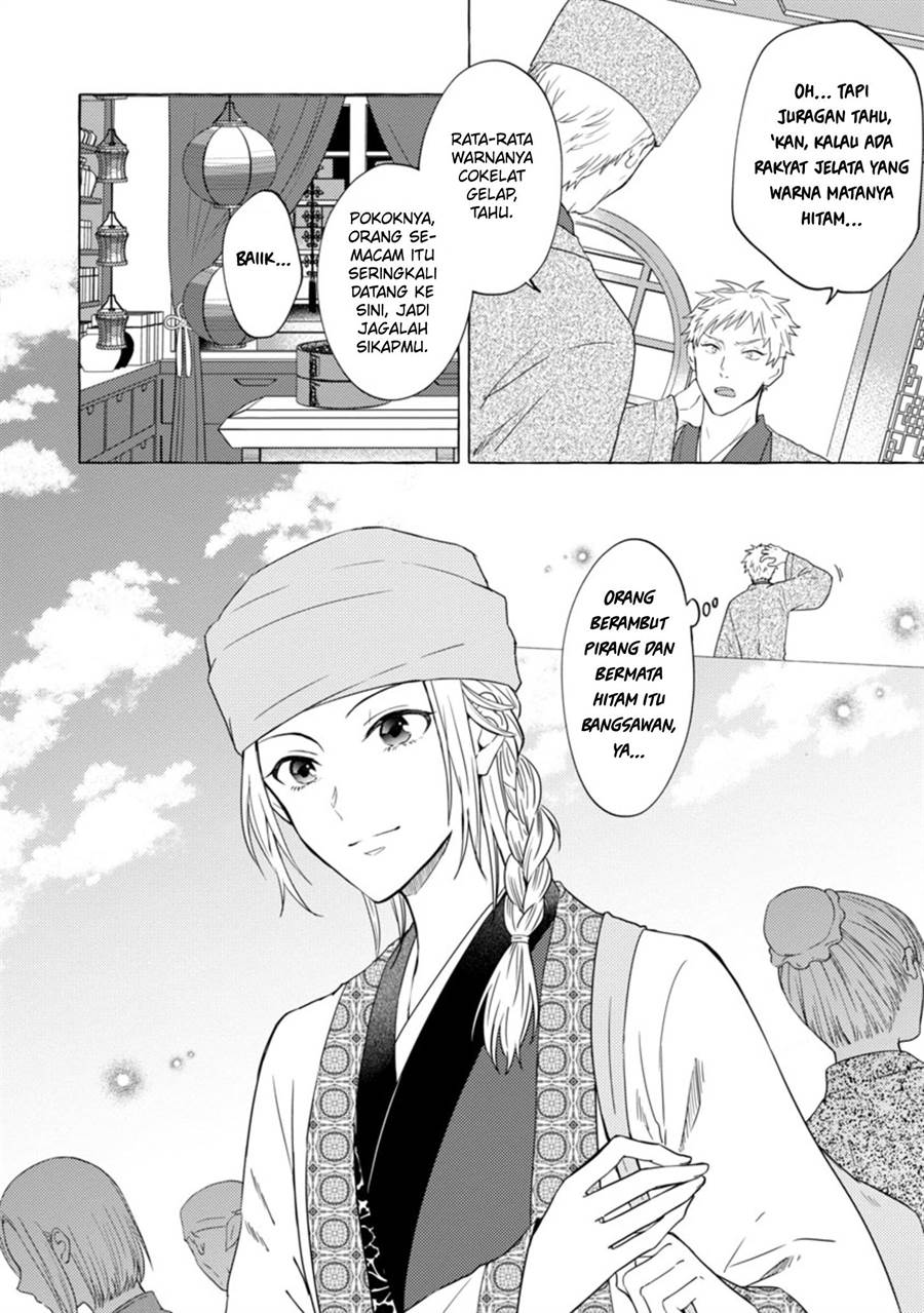 Rikan Koukoku Hikikomori Zuichou Hiden – Hibi Koukyuu no Nukedashi, Yuunou Kanri Yattemasu chapter 3 halaman 17