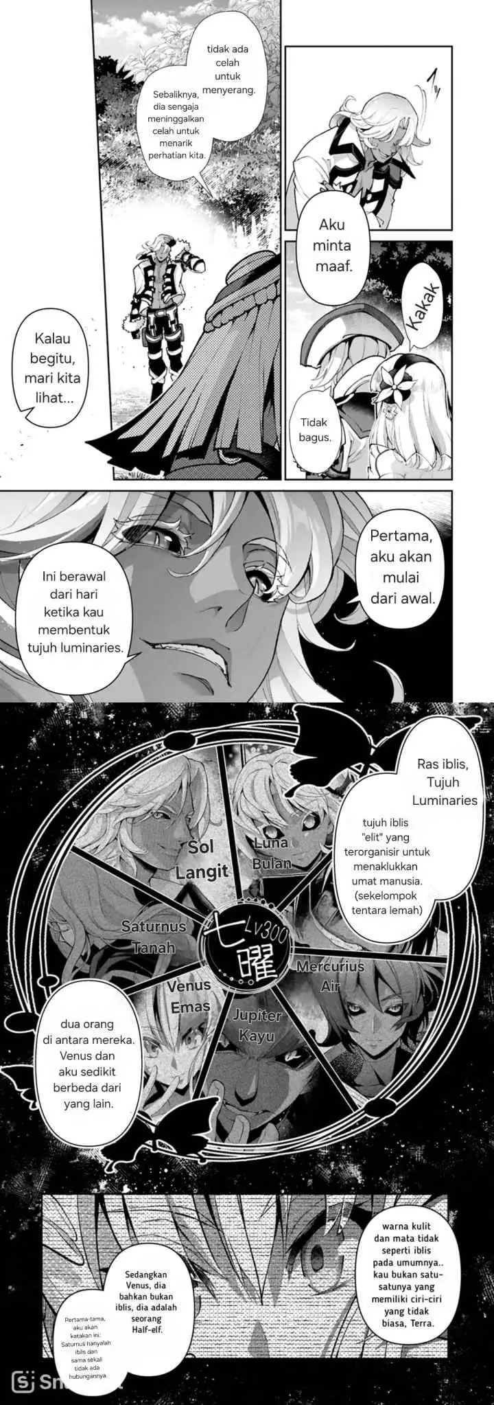 Yasei no Last Boss ga Arawareta! chapter 55 halaman 9