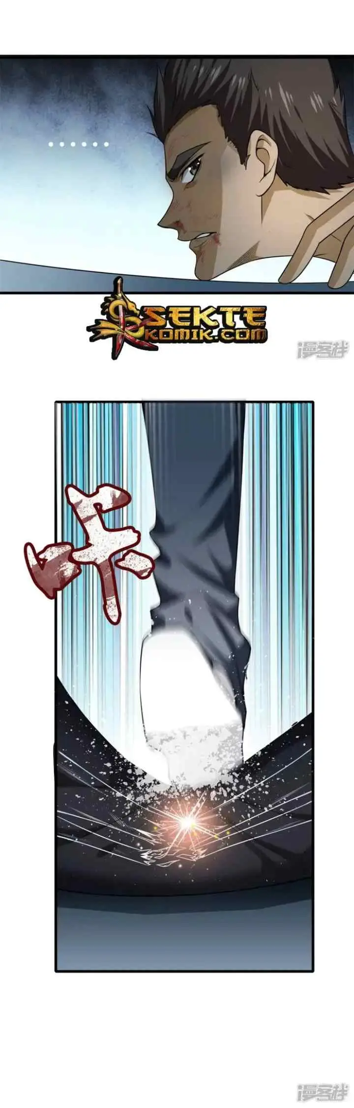 Dushi Zhizun chapter 22 halaman 8