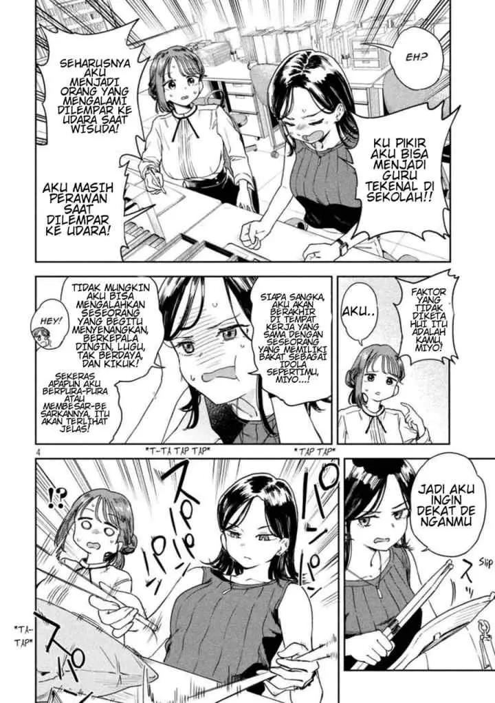 Myou-chan-sensei wa Kaku Katariki chapter 4 halaman 4