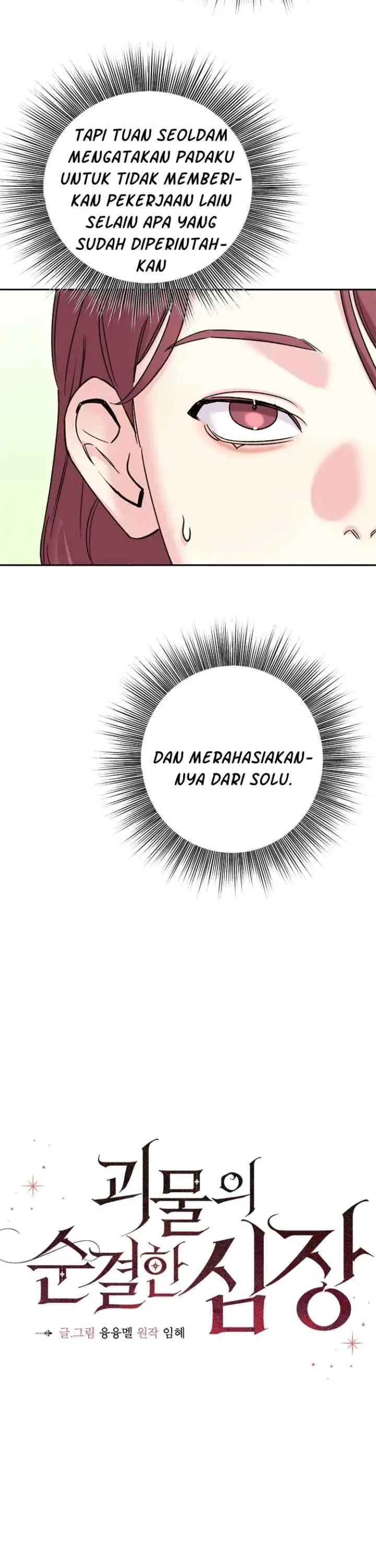 The Pure Heart Of A Monster chapter 30 halaman 17