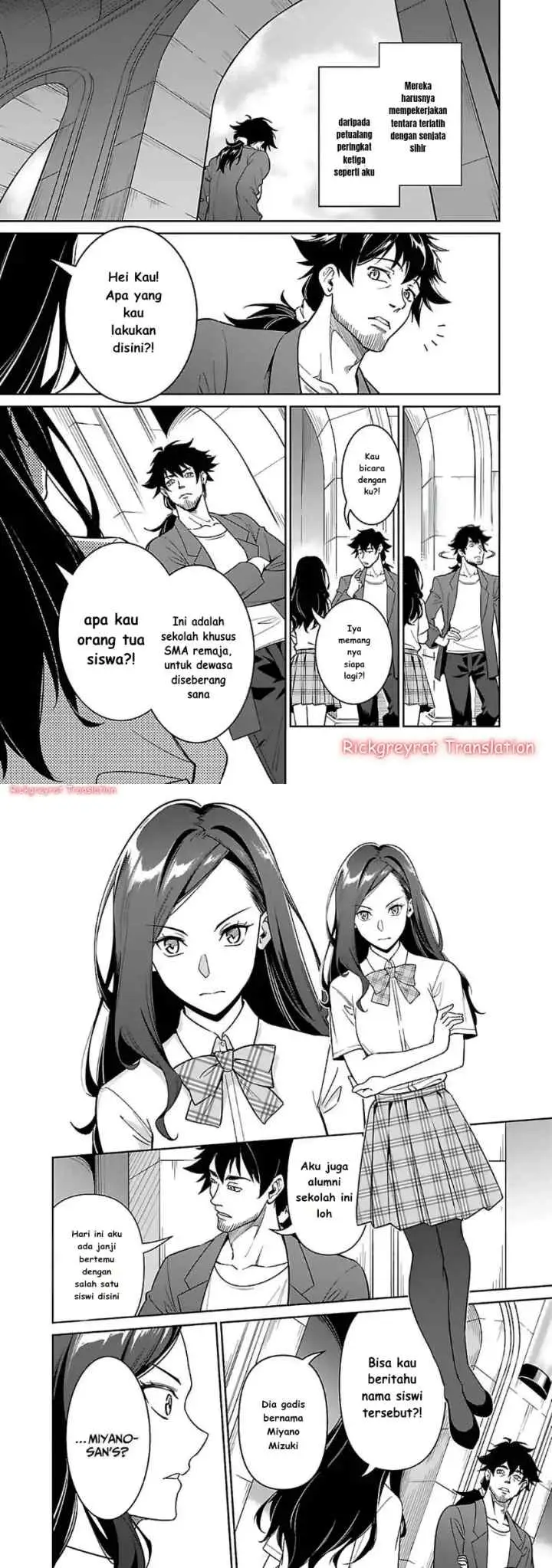 Saitei Rank no Boukensha, Yuusha Shoujo wo Sodateru Orette chapter 6.1 halaman 5