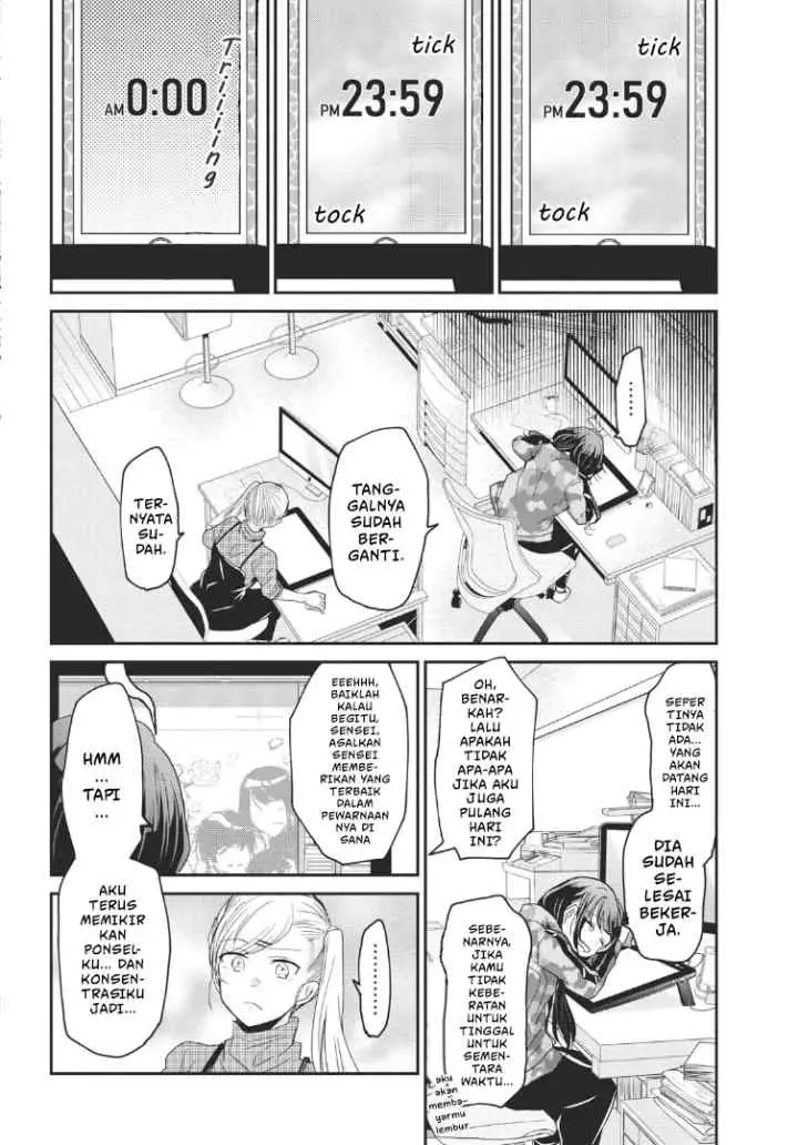 Egao no Taenai Shokuba desu chapter 2 halaman 8