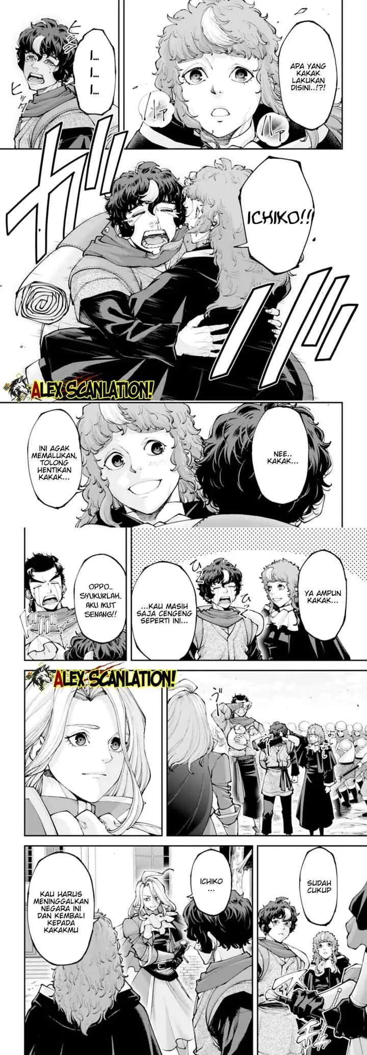 Tengen Eiyuu Taisen chapter 46 halaman 7