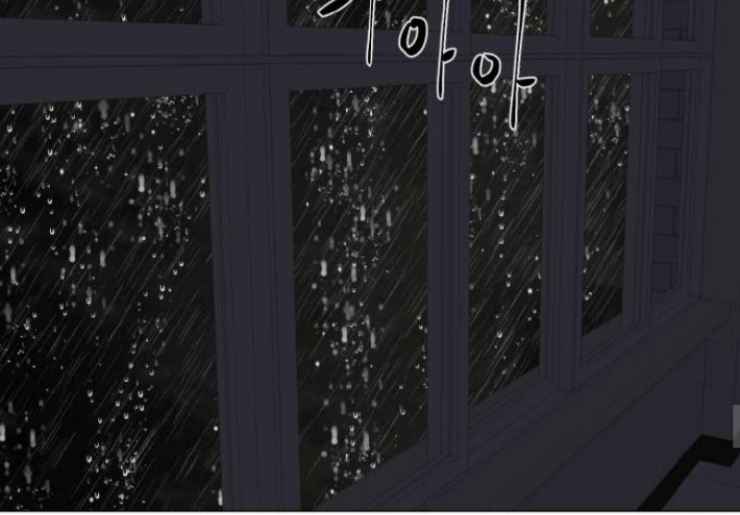Moonmade Child chapter 68 halaman 145