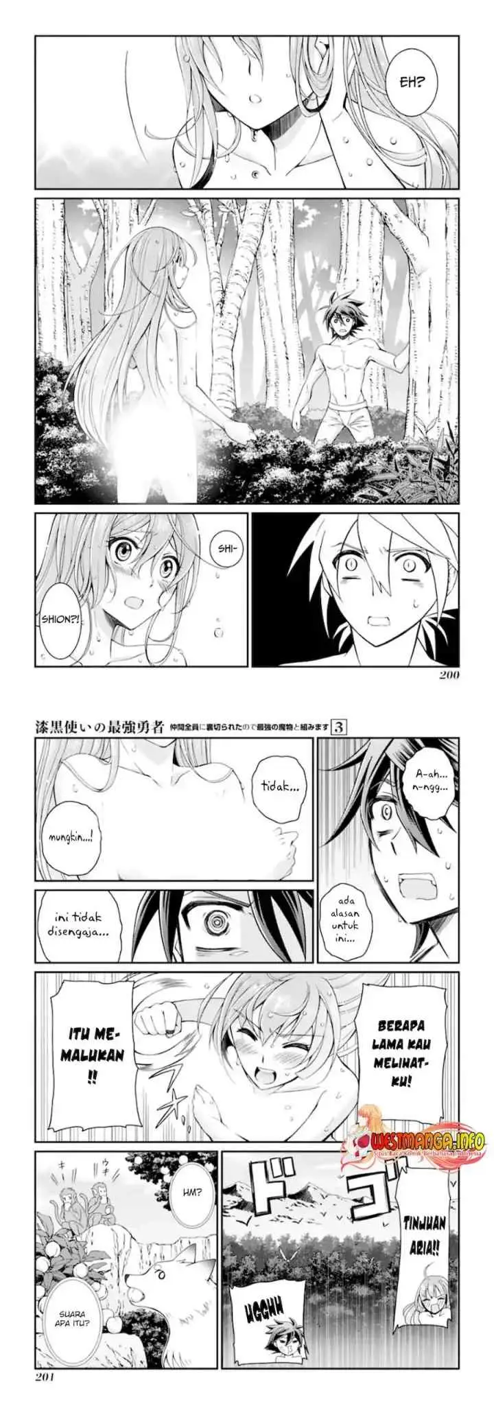 Shikkoku Tsukai no Saikyo Yusha Nakama Zen'in ni Uragira Retanode Saikyo no Mamono chapter 13 halaman 16