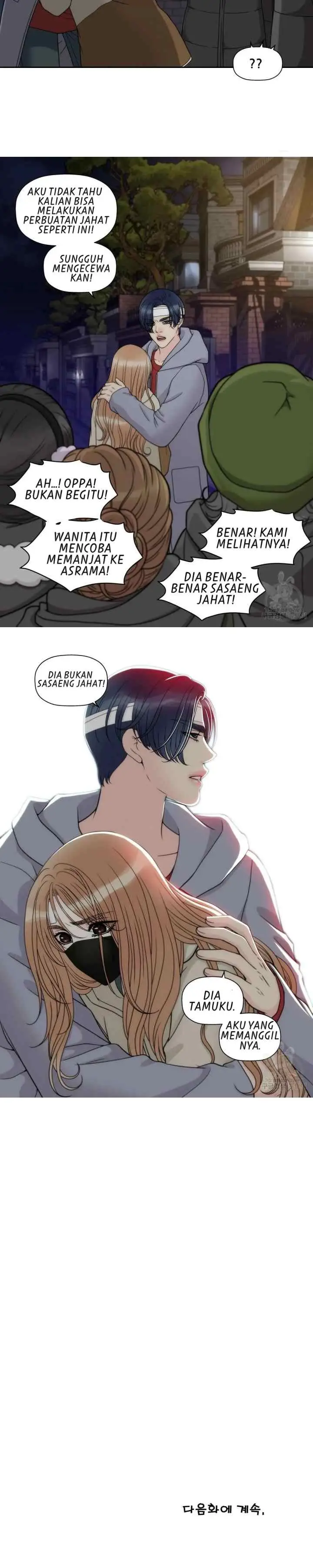 I Need Your Kiss chapter 5 halaman 17