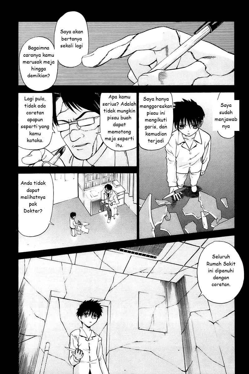 Shingetsutan Tsukihime chapter 0 halaman 12