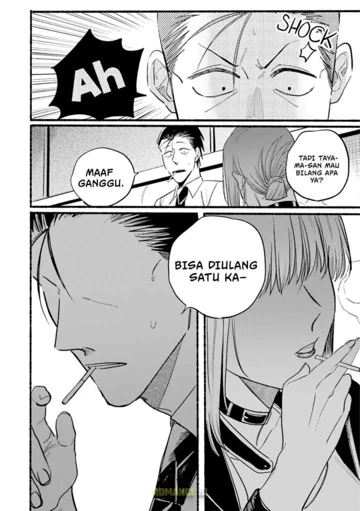 A Story About Smoking at the Back of the Supermarket chapter 16 halaman 15