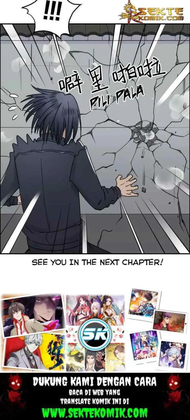Super Cube chapter 16 halaman 15