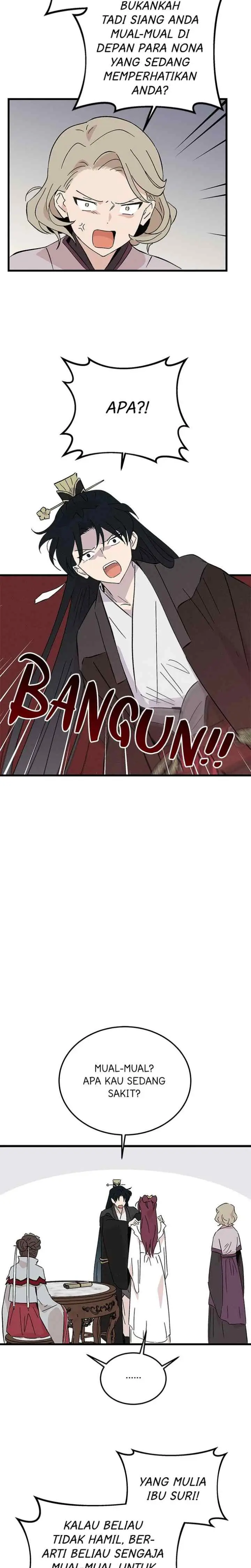Hugung Scandal chapter 76 halaman 5