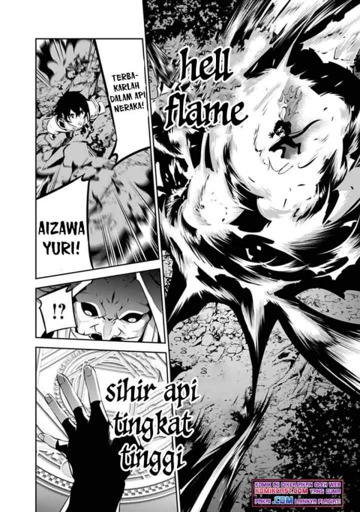 Shijou Saikyou no Mahou Kenshi, F Rank Boukensha ni Tensei Suru chapter 54 halaman 14