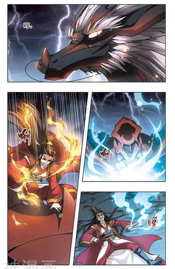 Huang Beiyue chapter 29 halaman 5