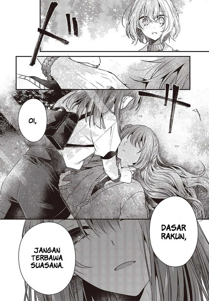 Watashi o Tabetai, Hitodenashi chapter 35 halaman 22