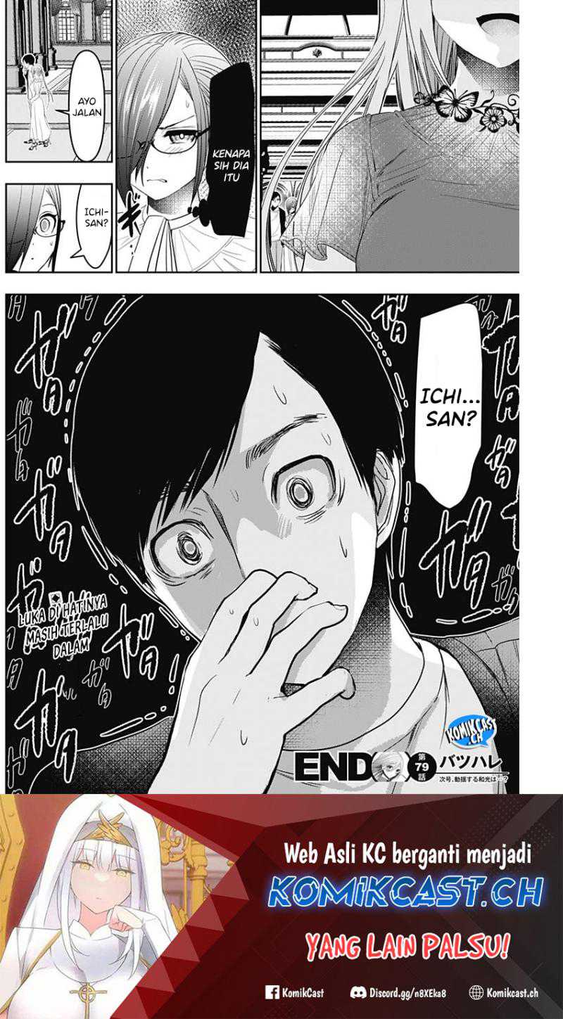 Batsu Harem chapter 79 halaman 13