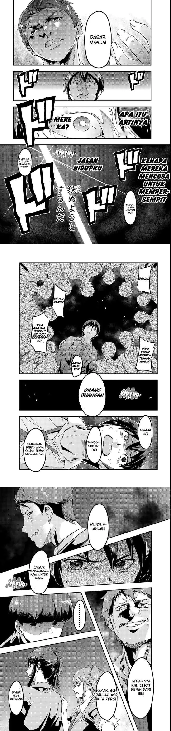 Hazure Waku no chapter 1 halaman 7