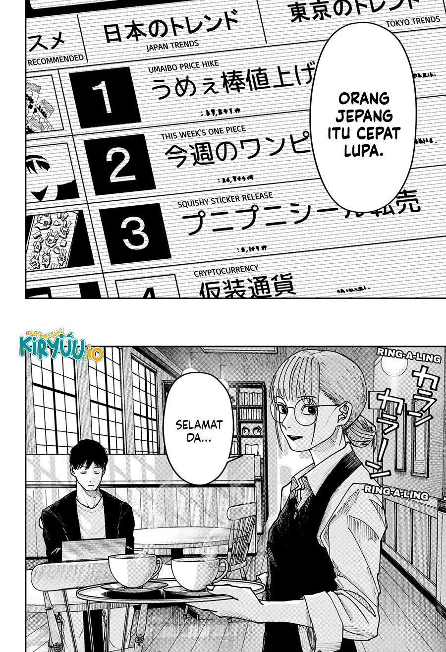 Otona Taisen chapter 42 halaman 7