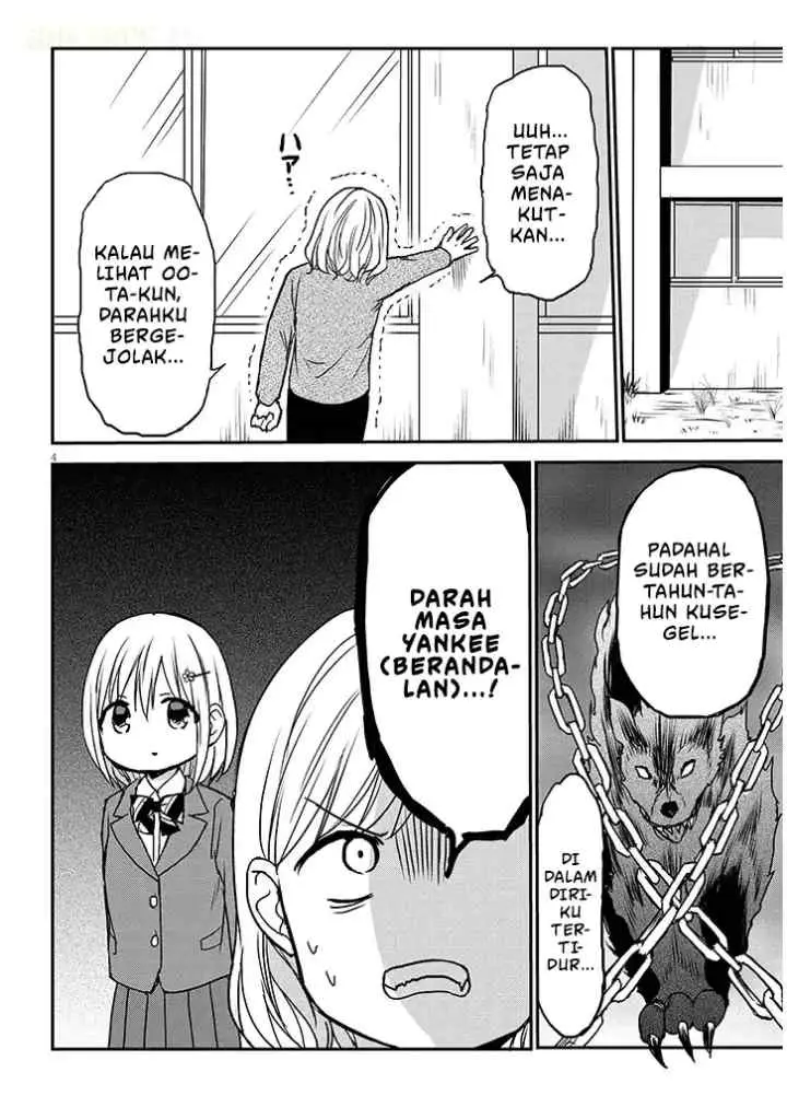 Kao ni Denai Kashiwada-san to Kao ni Deru Oota-kun + chapter 30 halaman 5