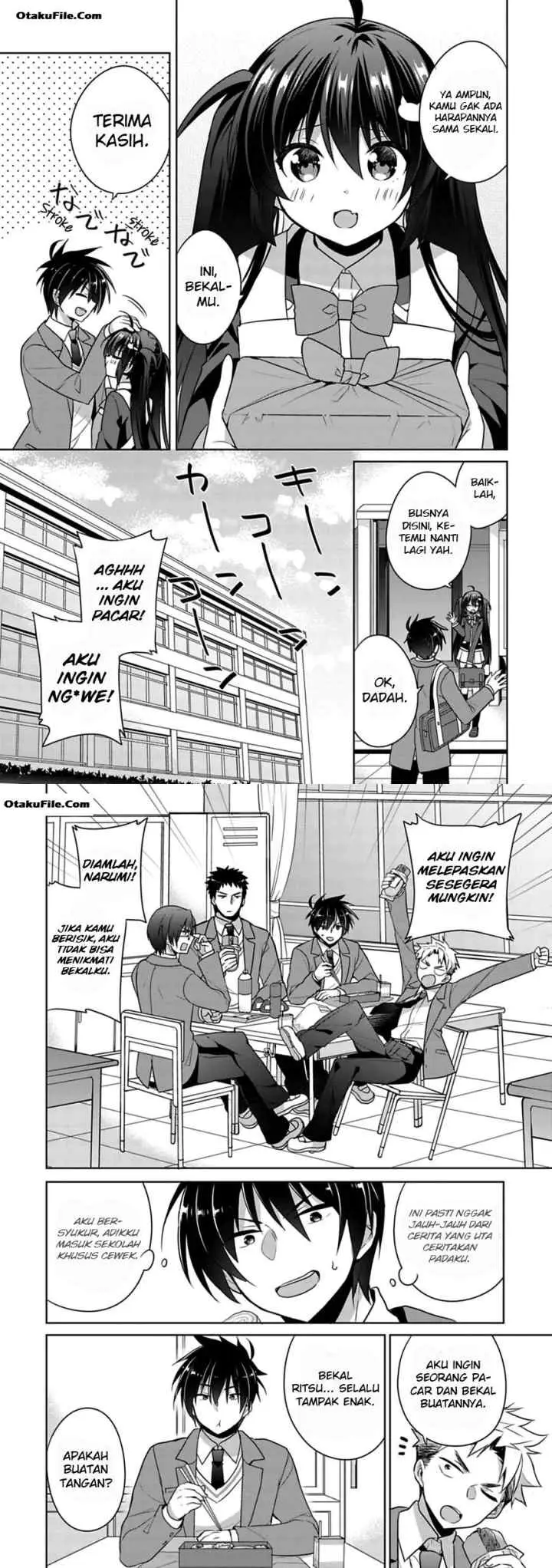 Siscon Ani to Brocon Imouto ga Shoujiki ni Nattara chapter 1 halaman 6