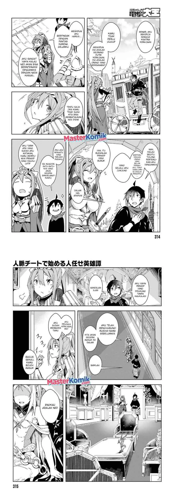 Jinmyaku Cheat de Hajimeru Hitomakase Eiyuu-tan chapter 2 halaman 12