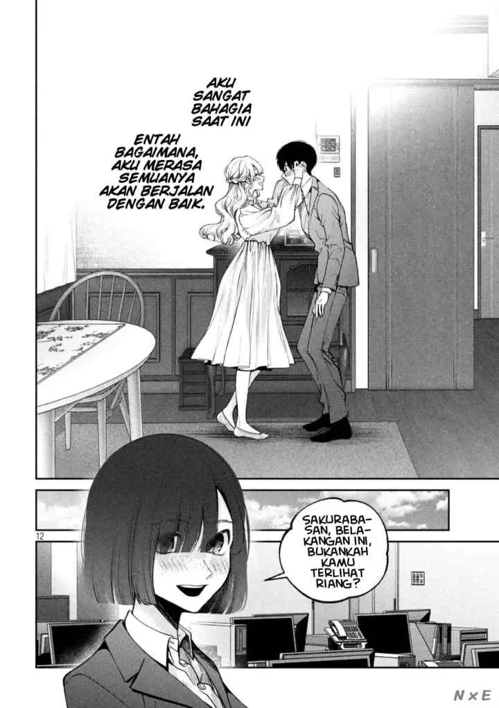 Inu to Kuzu chapter 19 halaman 13