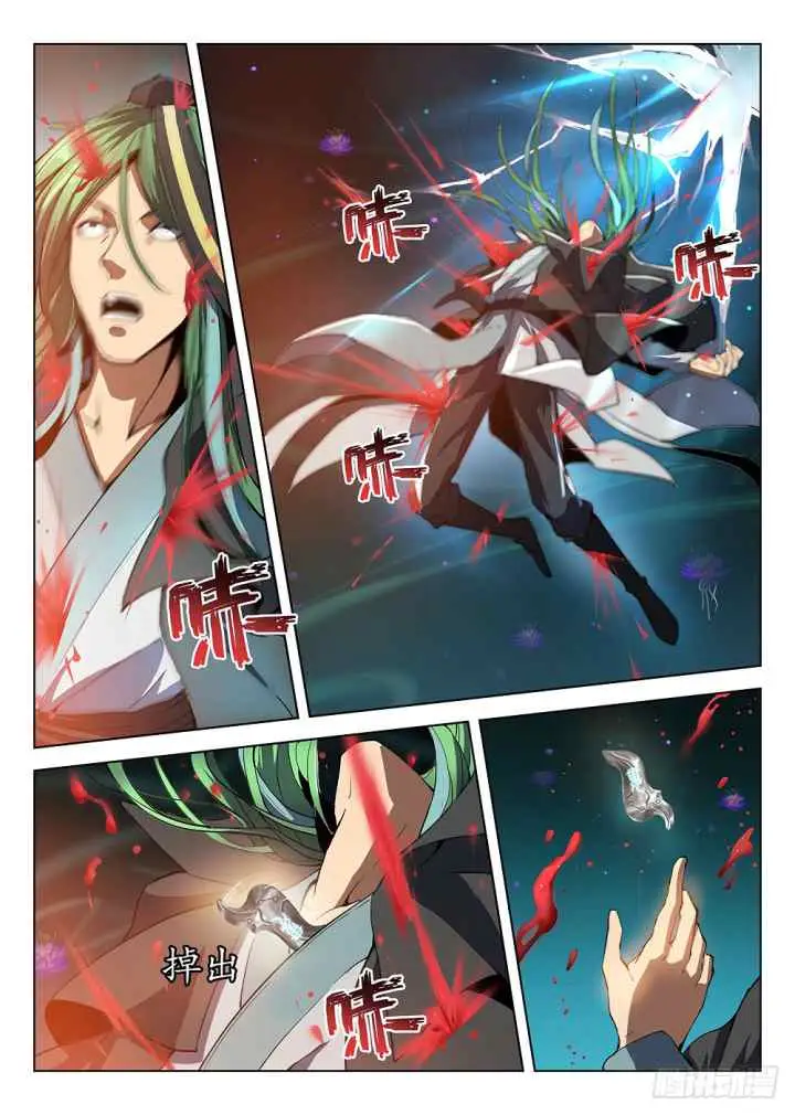 Dragon Field Hunter Hunter Age chapter 177 halaman 11