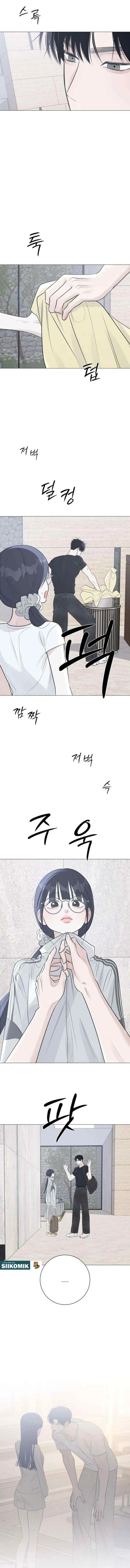 The Hashtag Is First Love chapter 22 halaman 14