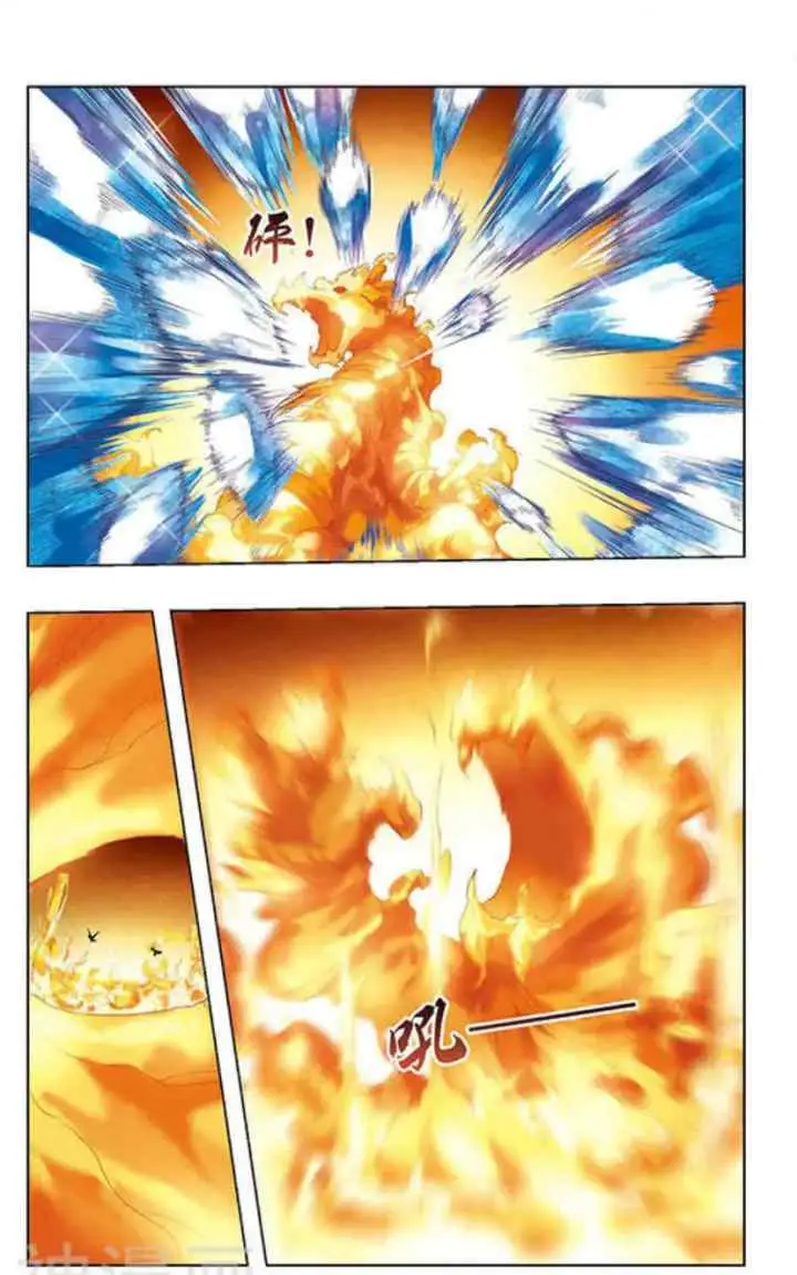 Huang Beiyue chapter 33 halaman 9