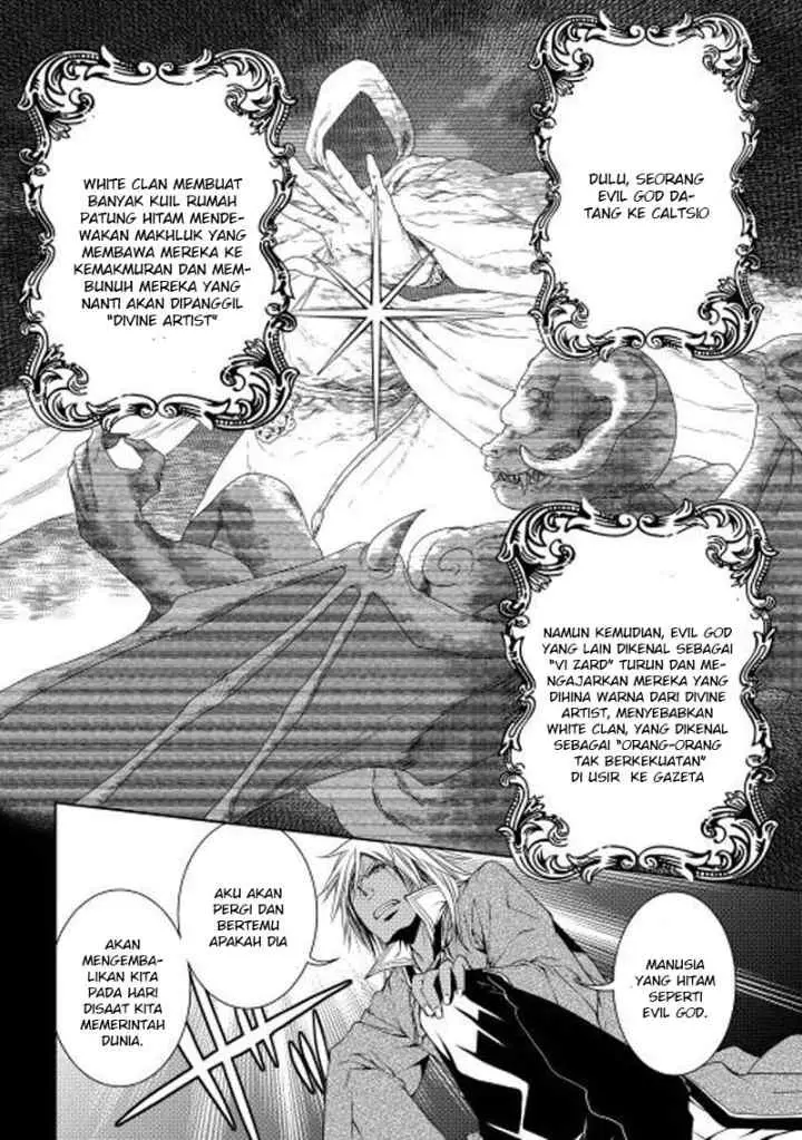 World Customize Creator chapter 22 halaman 5
